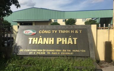 Hệ thống xử lý nước thải mực in hệ thống xử lý nước thải mực in